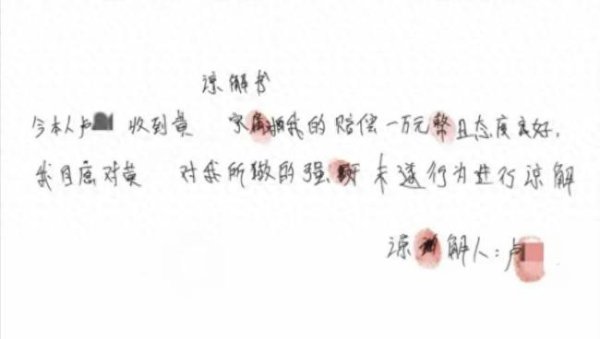 兴盛网  男子花598元洗脚被控强奸专家解读 案件二审开庭