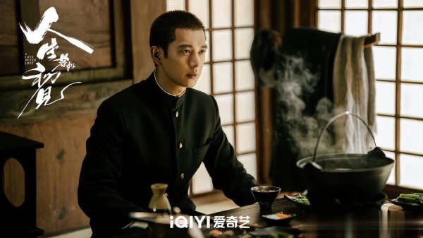 纯旭配资端 人生若如初见：平田设局下，杨凯之改变梁乡揭吴天白堕落有戏吗？