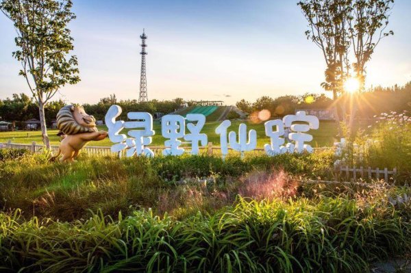 云管家 推动“农文旅”融合发展 丰台区王佐全域旅游小镇再添“星”光