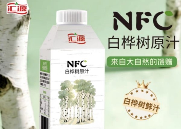 信富网 汇源杀入白桦树汁战场，目前品牌超过200家，定价最高相差10倍
